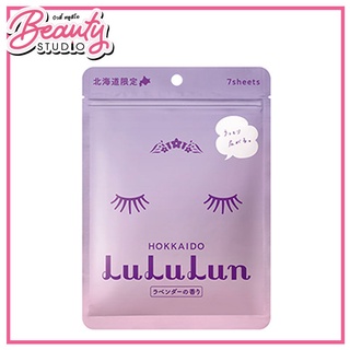 (แท้100%) Lululun Face Mask Lavender  มาส์กหน้าลูลูลูนสูตรลาเวนเดอร์ 7 แผ่น