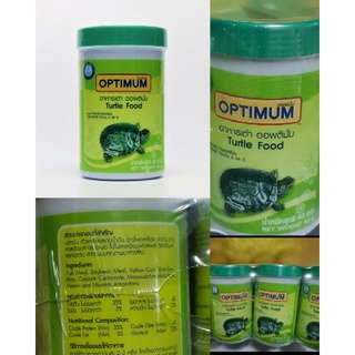 อาหารเต่า Optimum 40 g. สินค้าของแท้จากบริษัท perfectcompanion