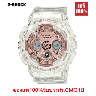 Casio G-Shock Mini นาฬิกาข้อมือผู้หญิง สายเรซิ่นใส รุ่น GMA-S120SR-7A - มั่นใจ ของแท้ 100% รับประกันศูนย์ CMG 1ปีเต็ม