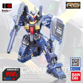 Bandai 1/144 RG RX-178 GUNDAM MK-II TITANS กันพลา กันดั้ม มาร์คทู ไททัน