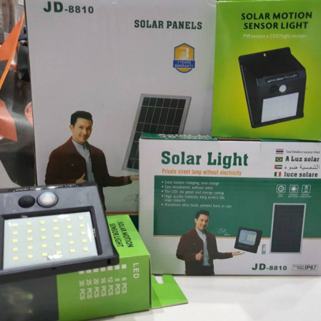 ชุดไฟ SolarCell ประหยัดพลังงาน