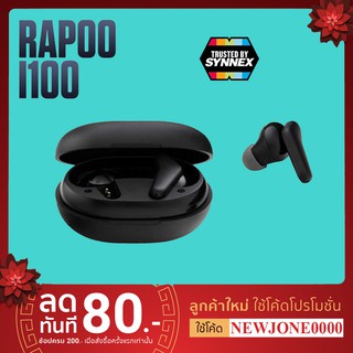 Rapoo i100 Bluetooth TWS Earphones หูฟังบลูทูธ 5.0