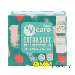 V-Care Extra Soft สำลีแผ่น ตราวีแคร์ 80แผ่น/กล่อง