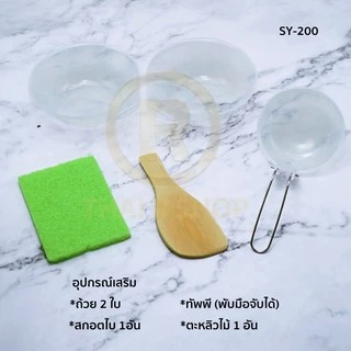 ชุดหม้อสนามแค้มปิ้ง อุปกรณ์แคมป์ปิ้ง ชุดหม้อสนาม 8ใน1 หม้อกะทะ 8-In-1 Mini Outdoor Cooking Picnic ชุดหม้อพกพา SY-200