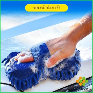 Arleen แปรงฟองน้ำสวมมือ ล้างรถ ผ้าไมโครไฟเบอร์ ฟองน้ำล้างรถ  CAR WASH SPONGE