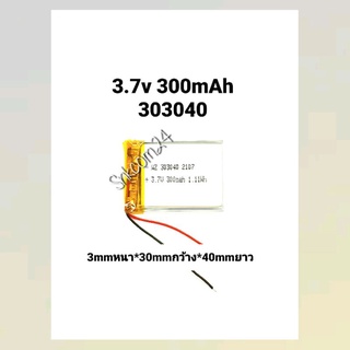 303040 3.7v 300mAh 303040 320mAh แบตเตอรี่ battery MP3 MP4 GPS กล้องติดรถ Stere ลำโพง DIY