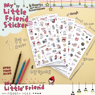 S023# My Little Friend Sticker PONY BROWN set 6 แผ่น