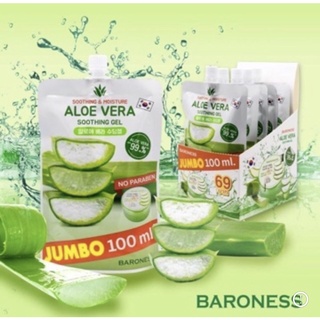 เจลบำรุงผิวหน้าและผิวกาย สูตรเกาหลี SOOTHING &amp; MOISTURE ALOE VERA SOOTHING GEL