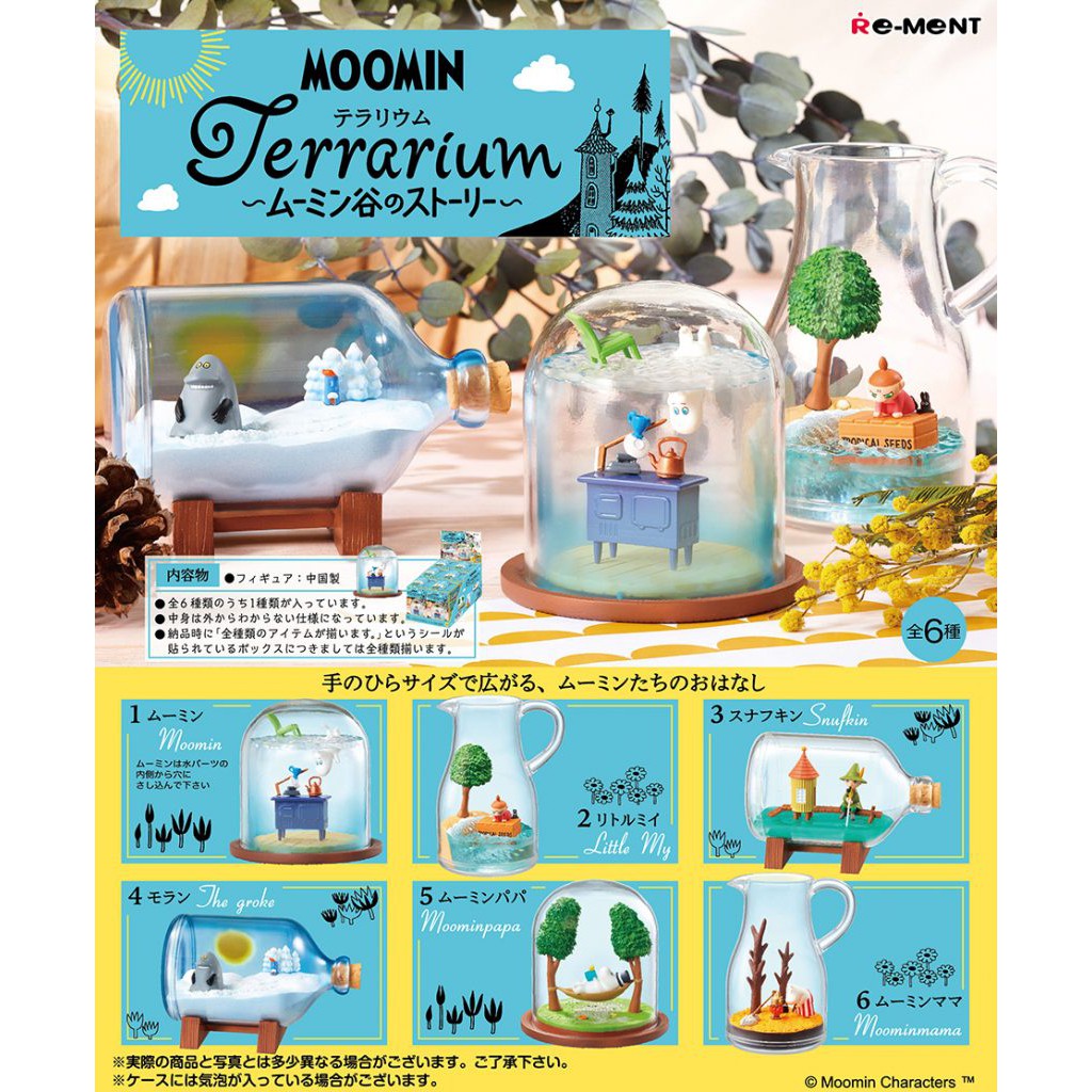 Rement: MOOMIN Terrarium ~ Moomin Valley Story - August 12, 2019