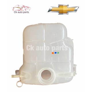 กระป๋องพักน้ำ เชฟโรเลต ครูซ ครูส Coolant reservior tank for Chevrolet Cruze