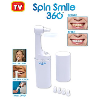 Spin smile 360 เครื่องขัดฟันขาวขจัดคราบฟัน