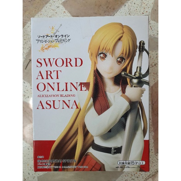 sword art online asuna ฟิกเกอร์ 