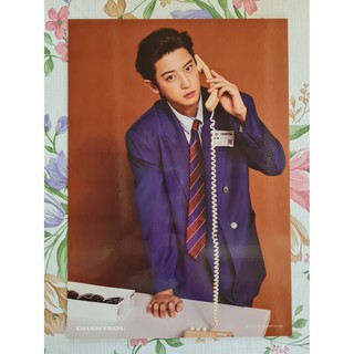 [พร้อมส่ง] โปสเตอร์ A4 ชานยอล Chanyeol ปฏิทิน EXO 2021 Seasons Greetings Mini Poster