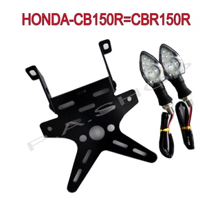 A ชุดประหยัด ท้ายสั้น (ขายึดป้ายทะเบียน) X+ไฟเลี้ยว LED สำหรับรถHONDA-CB300R=CB150R=CBR150RNEW อย่างหนาเกรดA