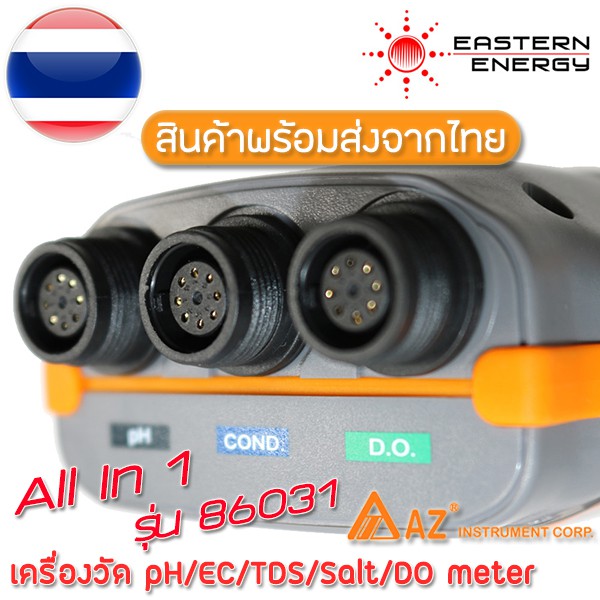 86031 AZInstrument Taiwan เครื่องวัด pH EC TDS Salinity DO Meter และ