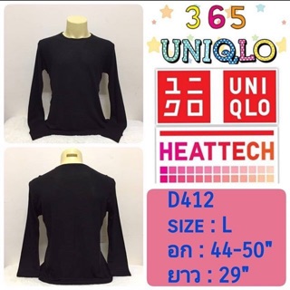 เสื้อuniqloผู้ชาย