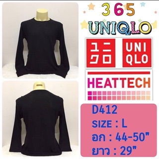 เสื้อuniqloผู้ชาย