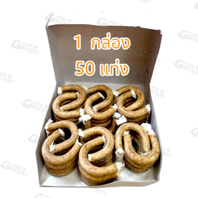 เทียนอบขนม คุ้มอัมพวา (กล่อง 50 แท่ง) กลิ่นหอมนวล ติดทนนาน สำหรับขนมไทย พร้อมส่ง