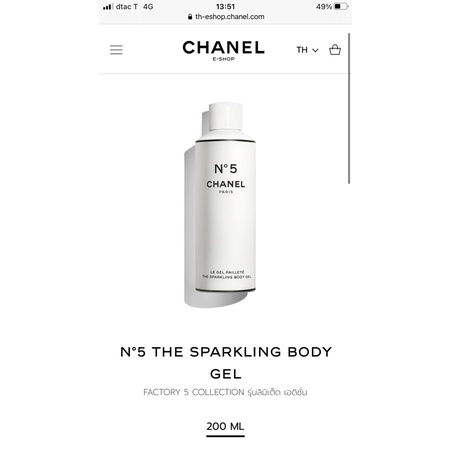 N°5 THE SPARKLING BODY GEL