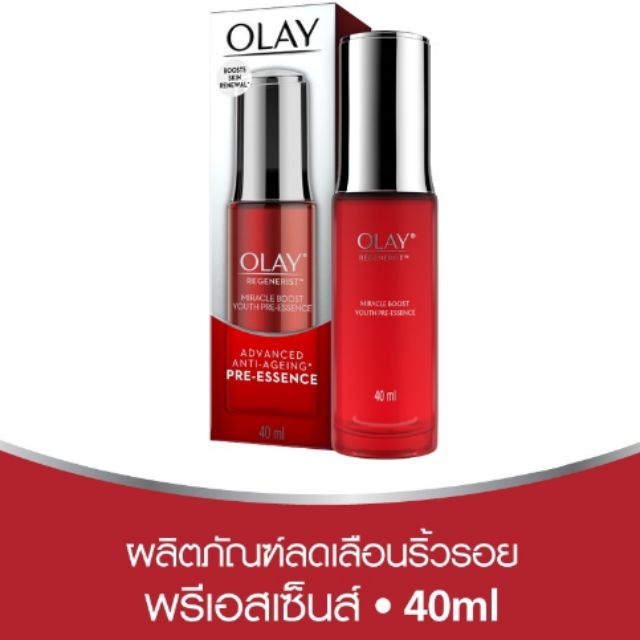 หมด 5/2027)olay miracle boost 40g.