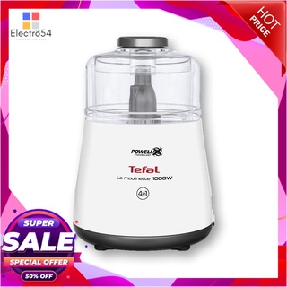 ทีฟาล์ว เครื่องบดสับ ขนาดจุ 0.3 ลิตร รุ่น DPA130 เครื่องใช้ไฟฟ้าในครัว Tefal Chopper 0.3 Lite Model DPA130