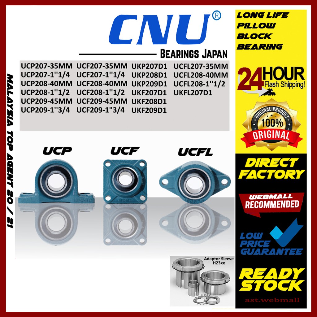 BEARING PILLOW BLOCK 207 208 209 UCP UCF UCFL UKP UKF UKFL mm และนิ้ว CNU BEARING UNIT