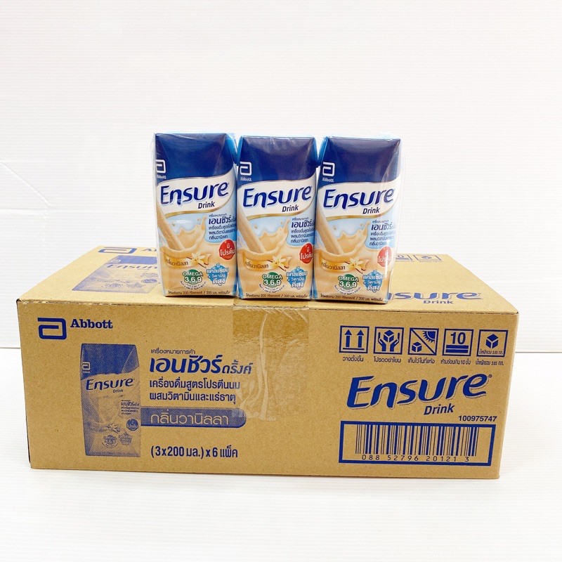 Ensure Drink 200ml ยกลัง(18กล่อง)