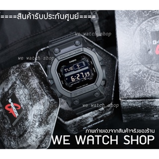 G-SHOCK ของเเท้ CMG เครื่องศูนย์ รุ่น GX-56BB-1DR ยักษ์ใหญ่ สินค้าใหม่ ประกันศูนย์ CMG GX-56BB GX-56 GX-56BB-1 ยักษ์ดำ