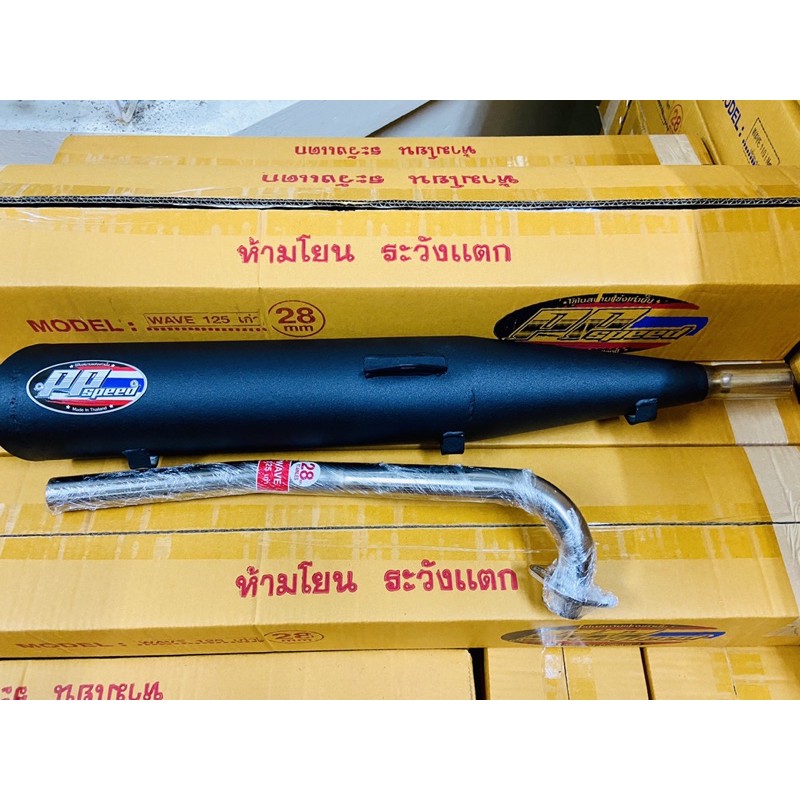 ผ่าหมก pp speed รุ่น w125เก่าR/Sไฟเลี้ยวบังลมมีทั้งคอ 25มิล,28มิล
