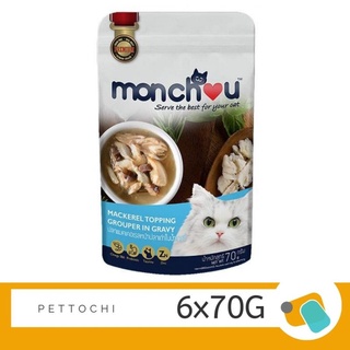 Monchou pouch อาหารแมว รสปลาแมคเคอเรลหน้าปลาเก๋าในน้ำเกรวี่ 6x70g ฟ้า