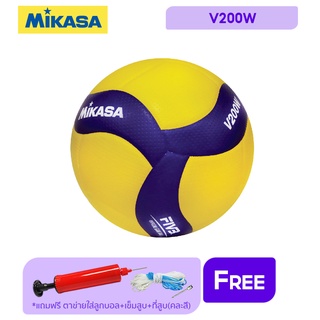 MIKASA มิกาซ่า วอลเลย์บอลหนัง Volleyball PU #5 th V200W (3220) แถมฟรี ตาข่ายใส่ลูกฟุตบอล +เข็มสูบลม+ที่สูบ(คละสี)