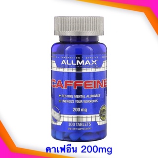 [Exp2025] คาเฟอีนเข้มข้น ALLMAX Nutrition Caffeine 200 mg 100 Tablet