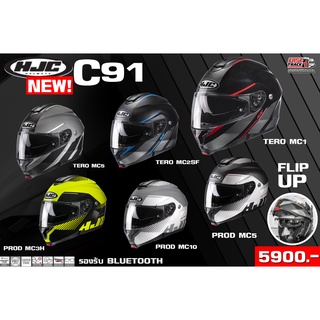 HJC HELMET หมวกกันน็อคเปิดคางเเว่นสองชั้น รุ่น C91