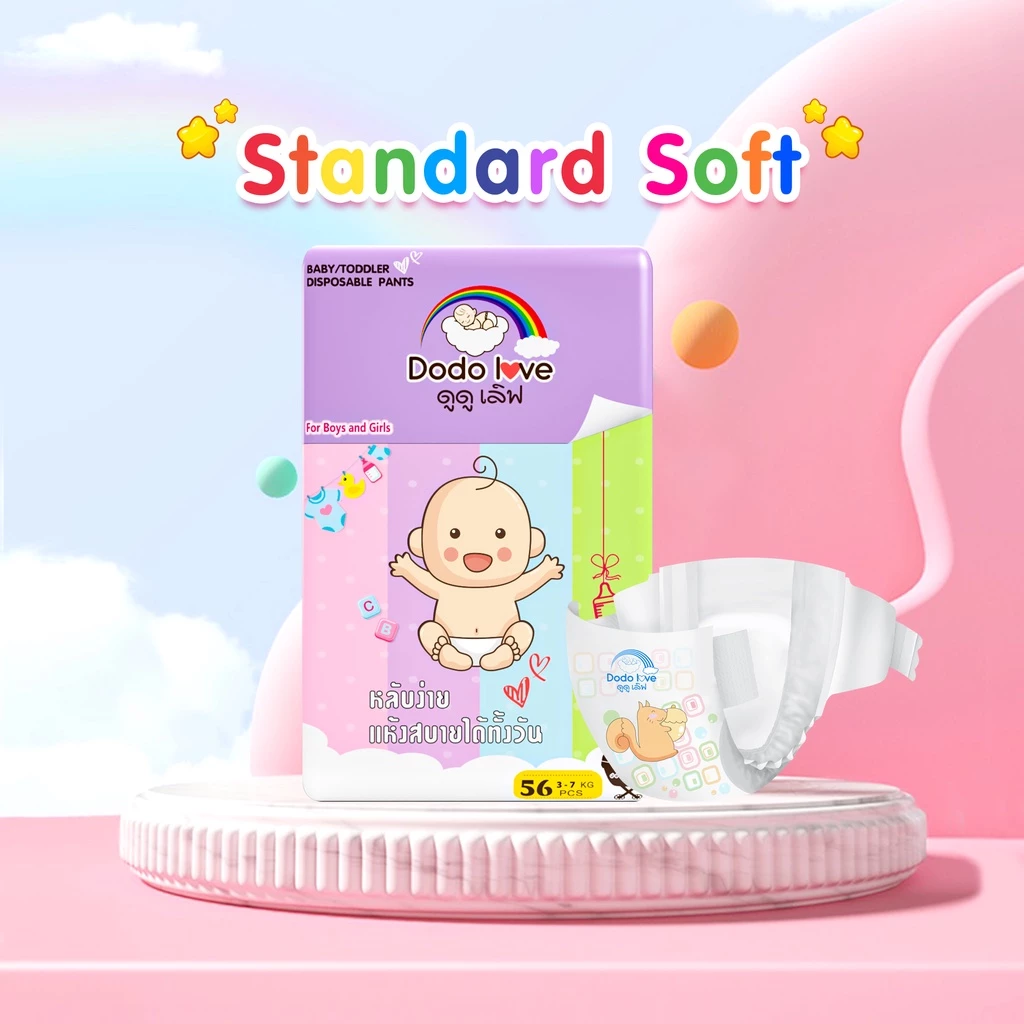 DODOLOVE Standard Soft กางเกงผ้าอ้อม (แพ็คเดี่ยว) Size NB - 4XL นุ่ม บางเบา ใส่สบาย thumbnail 4