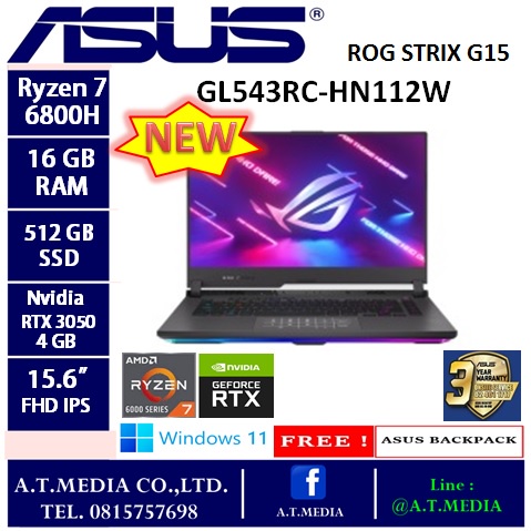 Asus ROG Strix G15 GL543RC-HN112W