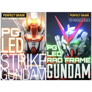 LED แม่เหล็กกันดั้ม PG 1/60 STRIKE GUNDAM/RED FRAME GUNDAM