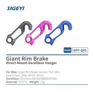 Direct Mount สำหรับตีนผีShimano และ เฟรมริมเบรค Giant