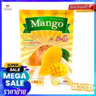 Siam Smiles Dried Mango 190g สยามสไมล์ มะม่วงอบแห้ง 190g