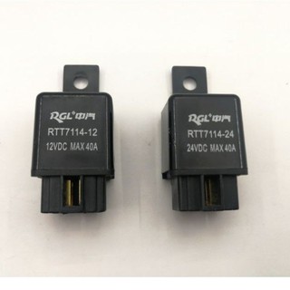 Relay RGL RTT7114-12 / RTT7114-24  รีเลย์ 4-Pin สำหรับระบบเครื่องปรับอากาศ  ไฟตัดหมอก 12V /24V 40A  1ตัว