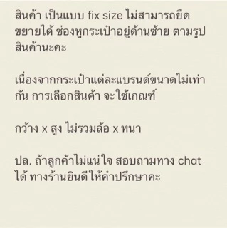 Luggage cover ผ้าคลุมกระเป๋าเดินทาง PVC ใส ไร้ขอบ อย่างหนา