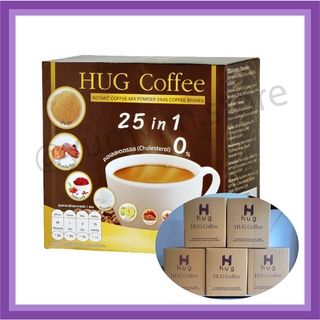 [ยกลัง50กล่อง] HUG Coffee ของแท้ 100% กาแฟฮักเพื่อสุขภาพไม่มีน้ำตาล  บำรุงสายตา ข้อเข่า เบาหวาน ความดัน