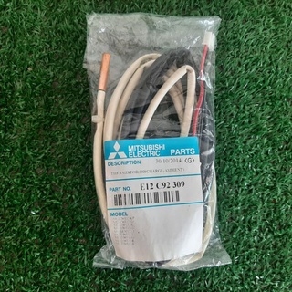สายเซนเซอร์คอล์ยร้อน มิตซู แท้ E12 C92 309