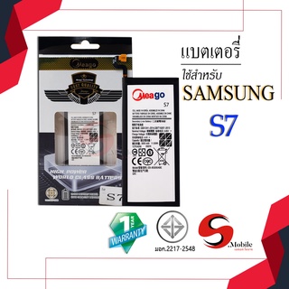 แบตสำหรับ Samsung S7 / Galaxy S7 / EB-BG930ABE  ของแท้100% รับประกัน 1ปี