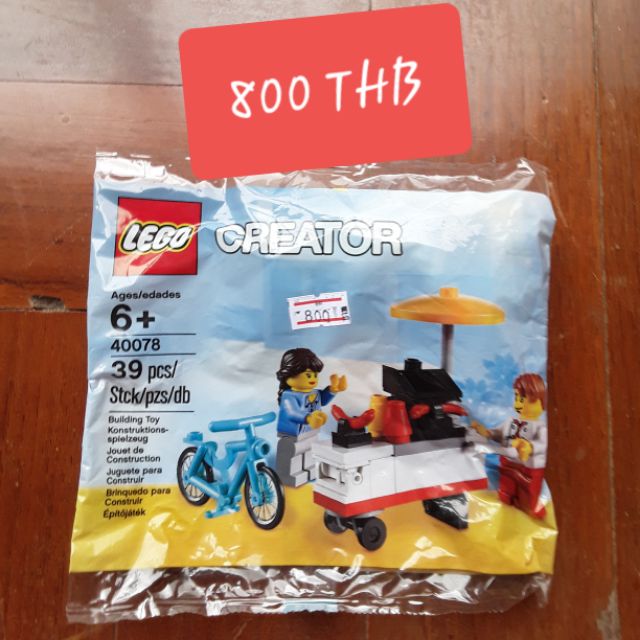 Lego 40078 Creator  เลโก้40078