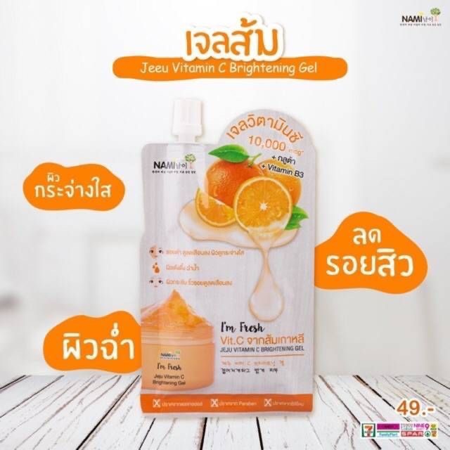 [ซอง 30 กรัม] Nami I'm Fresh Jeju VitC Brightening Gel นามิ แอมเฟรช เจจู เจล วิตามินซี กลูต้า (เจลส้มวิตามินซี เข้มข้น)