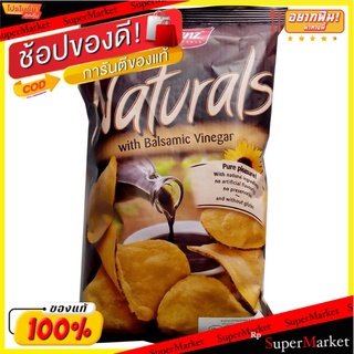 สุดพิเศษ!! 💥(แพ็ค2)💥ลอเรนซ์ Natural Balsamic 110g 💥โปรสุดพิเศษ!!!💥