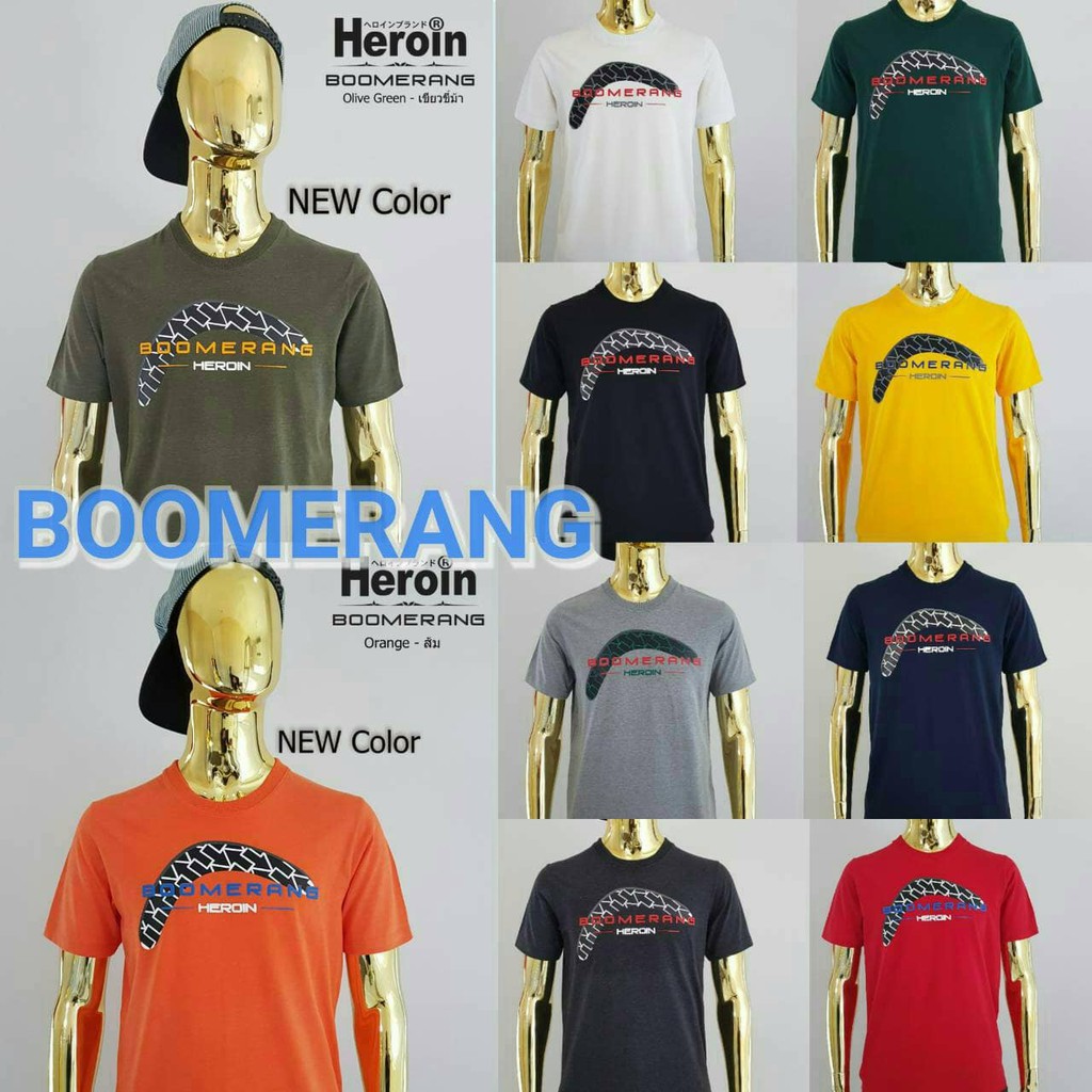 เสื้อยืด All designs, Heroin T-Shirt รหัสรุ่น Boomerang