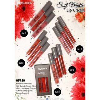 Sivanna Soft Matte LIP CREAM HF359