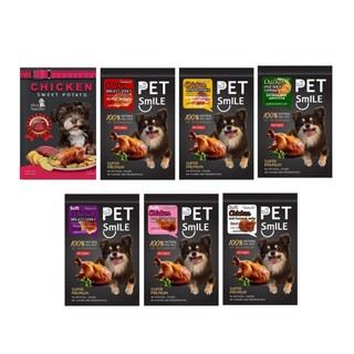 โปรโมชั่น : Pet Smile เพ็ทสไมล์ ขนมสุนัข ขนาด 50 g. เลือกรสได้