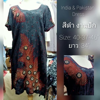 ชุดเดรส India&amp;Pakistan Dress สีดำ งานปักลายขนนกยูง